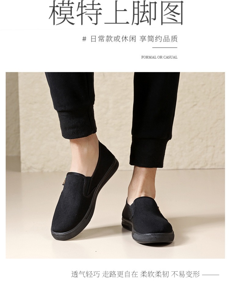 Old Beijing cloth shoes, men's breathable black cloth shoes, wear-resistant beef tendon sole cloth shoes, work shoes, driver shoes - Image 4