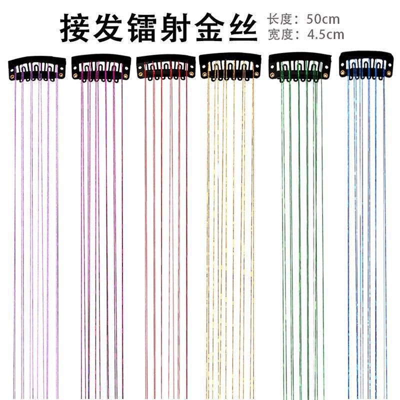 Laser gold wire tinsel hair colorful seamless hair extension metal wire hair - Image 4